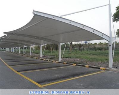 博盛膜结构 匠心铸就高品质杭州膜结构汽车棚与工程典范
